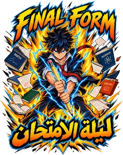 “Final Form: Exam Night” design