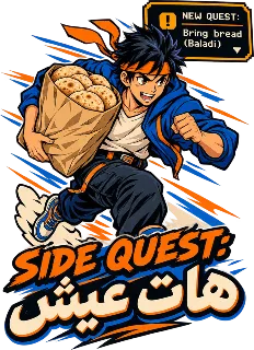 “Side Quest: Get Bread” design