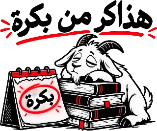 تصميم تريند