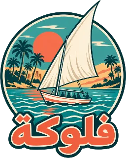 “Felucca” design