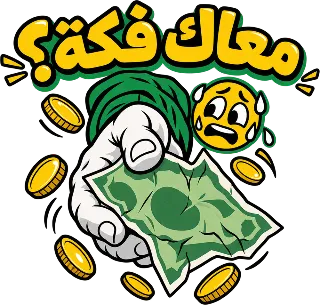 “Got Change?” design
