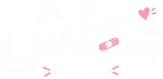 “Maalesh (It's Okay)” design