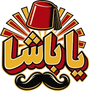 “Ya Basha” design