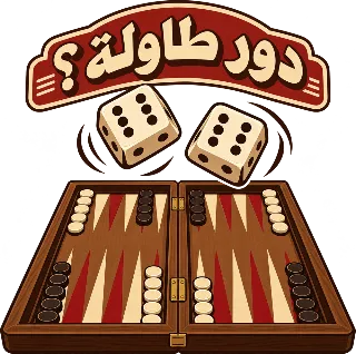 تصميم تريند