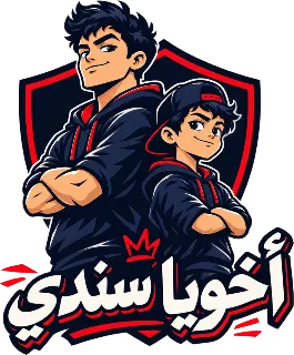 “My Brother, My Backbone” design