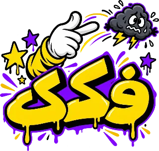 تصميم تريند