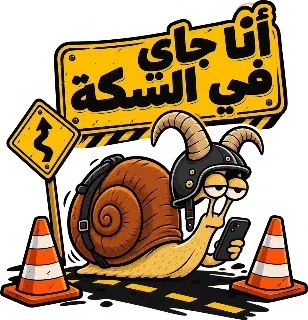 تصميم تريند
