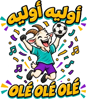 “Olé Olé” design