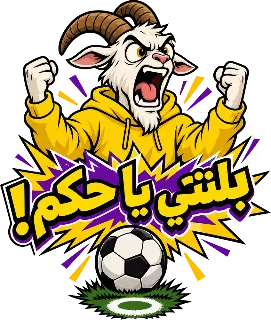 “Penalty, Ref!” design