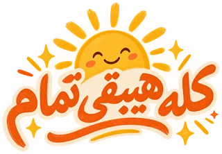 “كله هيبقى تمام” design