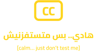 “Subtitled: «هادي.. بس متستفزنيش»” design