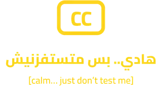 “Subtitled: «هادي.. بس متستفزنيش»” design