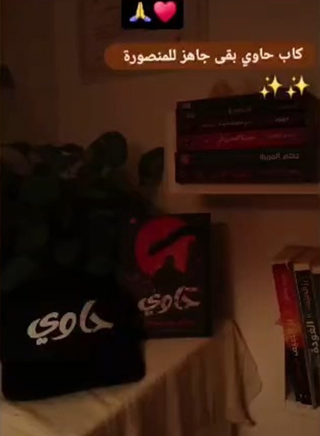 كاب نادي كتب