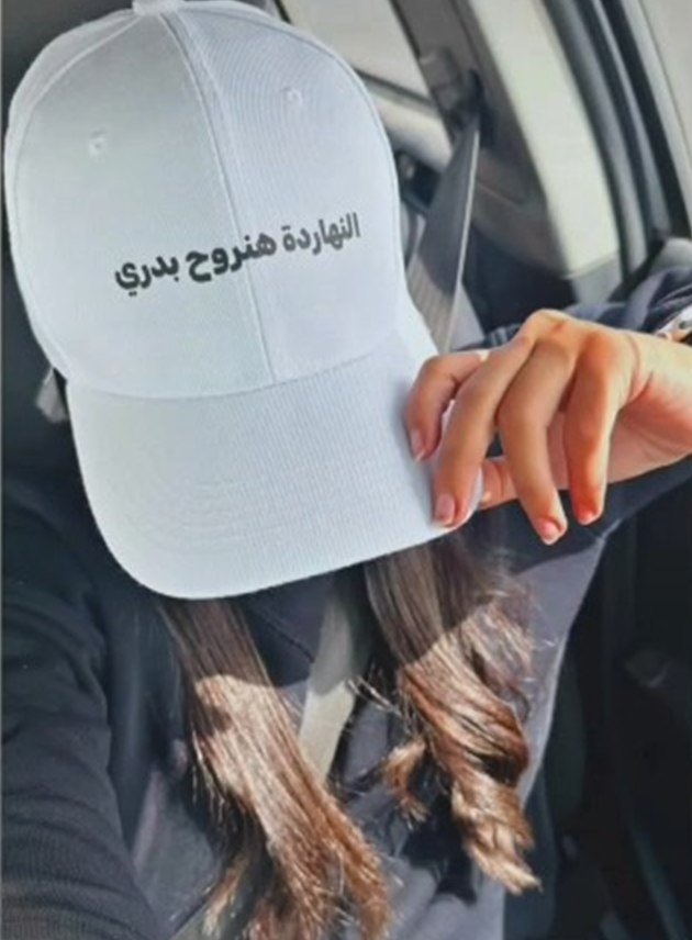 كاب مخصوص